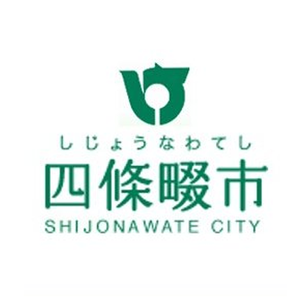 大阪府四條畷市