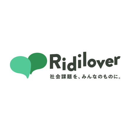 株式会社Ridilover（リディラバ）