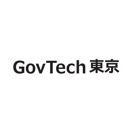 GovTech東京