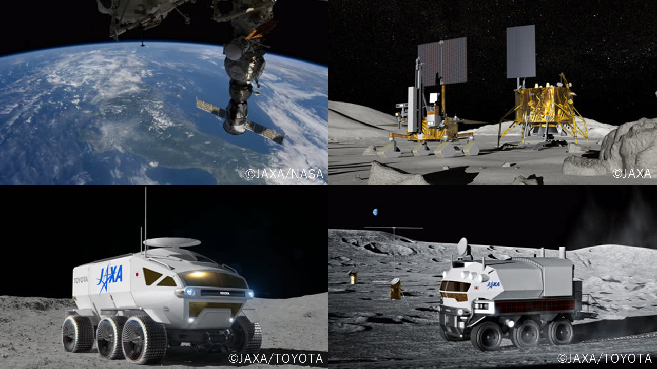 JAXAイメージ画像2